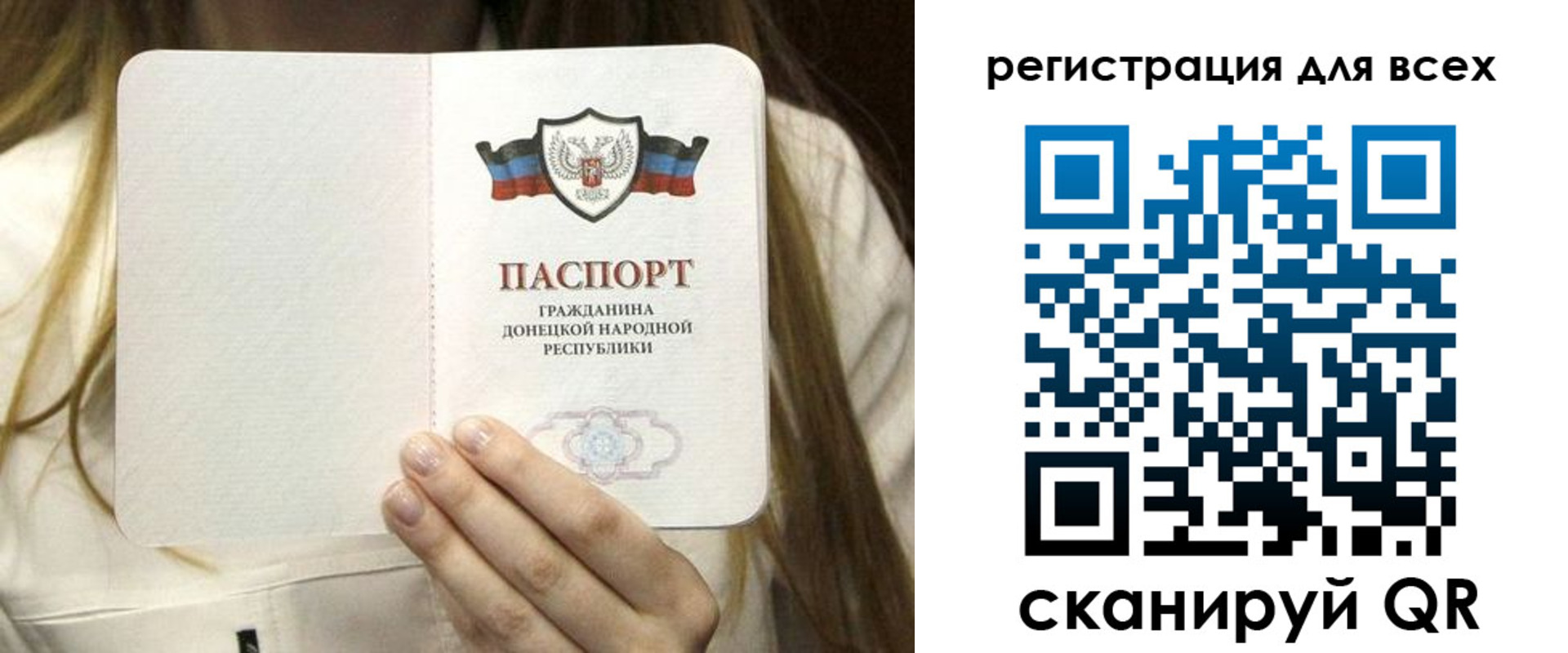 прописка паспорт в Тулуне